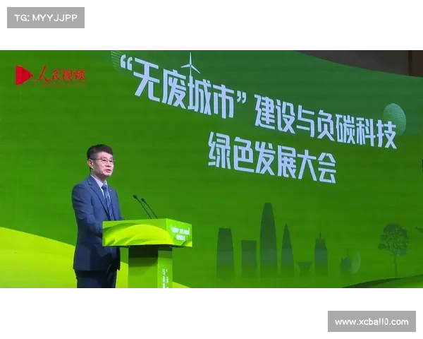 绿色施工技术：未来发展趋势与前景展望